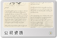 ��˾����