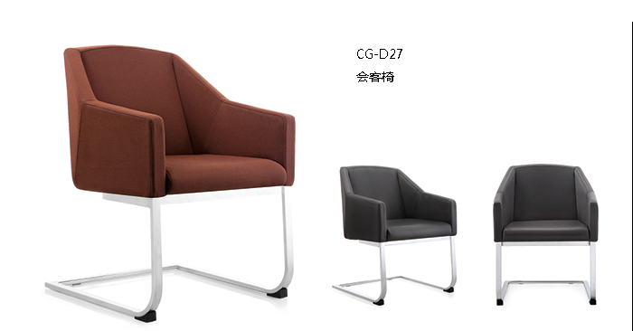 Office Chair|Fashion Conference Chair|Office Furniture|Leather Conference Chair|时尚会议椅