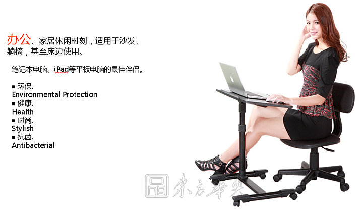 Office Desk|Computer Desk|Office Furniture||升降电脑台,多功能电脑台,居家电脑台,移动电脑台