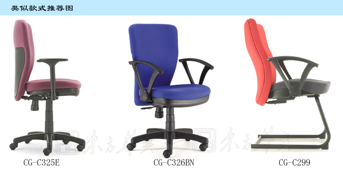 Office Chair|Fabric Staff Chair|Office Furniture|Fabric Staff Chair|����ְԱ��