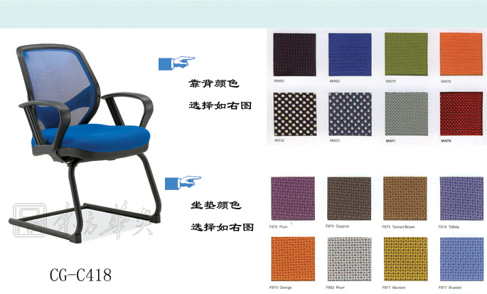 办公椅|网布会议椅|办公家具|网布会议椅|网布会议椅