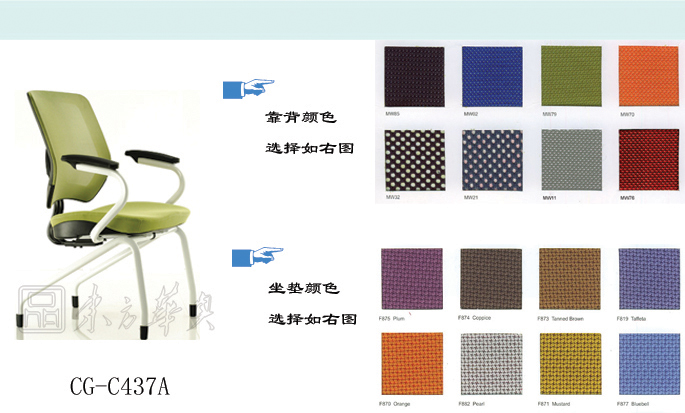 办公椅|网布会议椅|办公家具|网布会议椅|网布会议椅