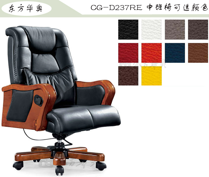 �칫��|��ͳ��Ƥ�а���|�칫�Ҿ�|��ͳ�а���|�칫�Σ��а���