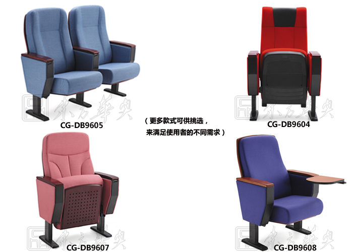 Public Chair|Auditorium Chair|Office Furniture|Auditorium Chair|剧院椅