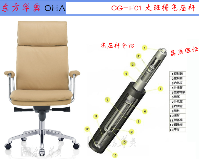 �칫��|�ִ���Ƥ�����|�칫�Ҿ�|��Ƥ�����|�칫�Σ�����