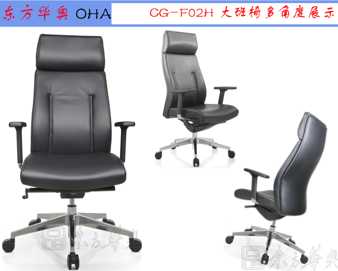 Office Chair|Fashion Executive Chair|Office Furniture|Leather Executive Chair|�칫�Σ�����