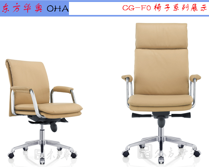 �칫��|�ִ���Ƥ�а���|�칫�Ҿ�|��Ƥ�а���|�칫�Σ�ְԱ��