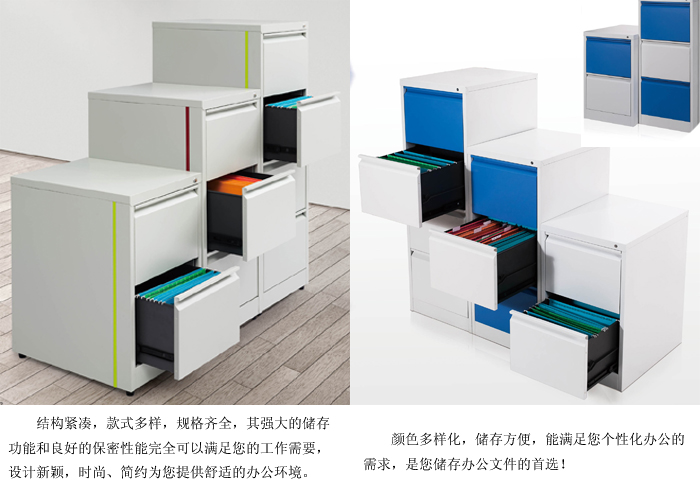 Steel Furniture|Stand Filing Cabinet|Office Furniture|Vertical 4-drawer cabinet|文件柜