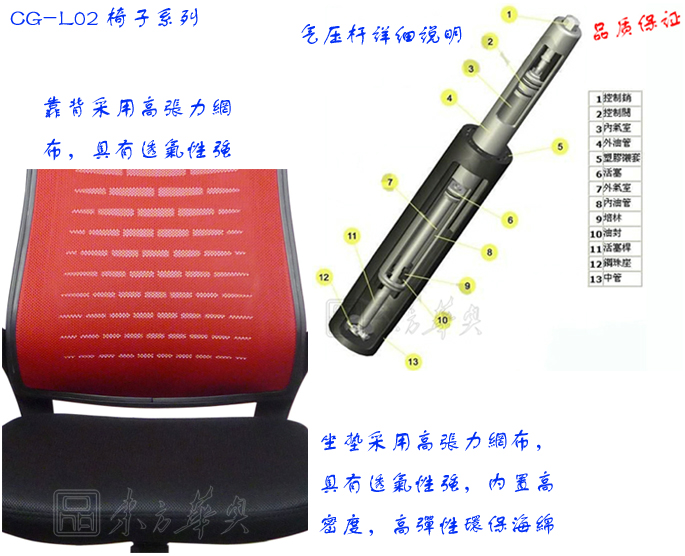 办公椅|网布职员椅|办公家具|网布职员椅|办公椅,职员椅