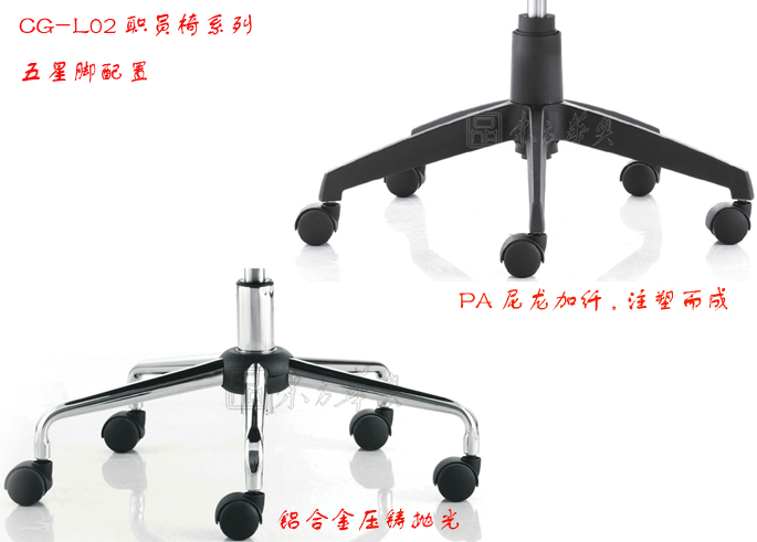 办公椅|网布职员椅|办公家具|网布职员椅|办公椅,职员椅