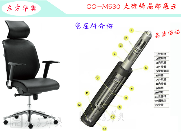 办公椅|现代真皮大班椅|办公家具|真皮大班椅|办公椅,大班椅,班椅