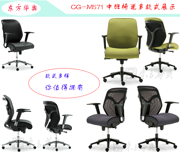 Office Chair|Fashion Medium Back Chair|Office Furniture|Leather Medium Back Chair|办公椅,中班椅,班椅