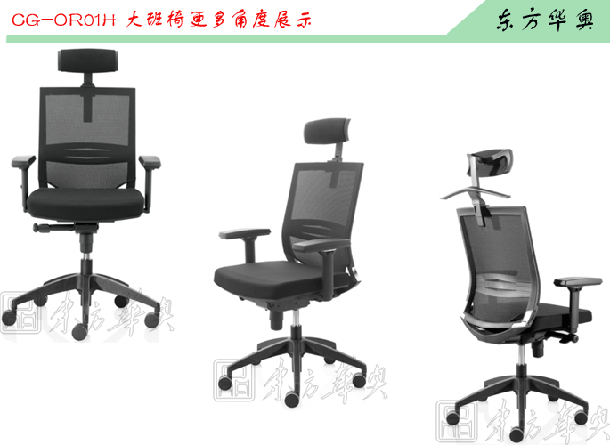 Office Chair|Mesh Executive Chair|Office Furniture|Mesh Executive Chair|�칫�Σ������