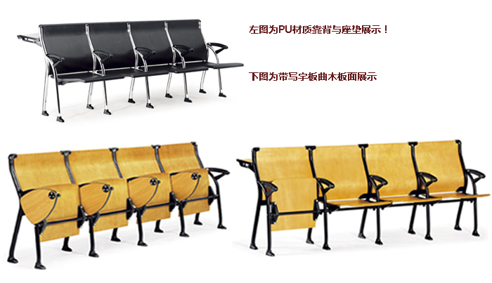 Training Furniture|Training Stacked Chairs|Office Furniture|Training Bench|ÅÅÒÎ|ÅàѵÒÎ