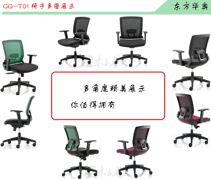 Office Chair|Mesh Medium Back Chair|Office Furniture|Mesh Medium Back Chair|网布椅,办公椅