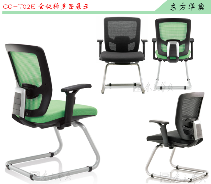 Office Chair|Mesh Conference Chair|Office Furniture|Mesh Conference Chair|多功能椅,班前椅