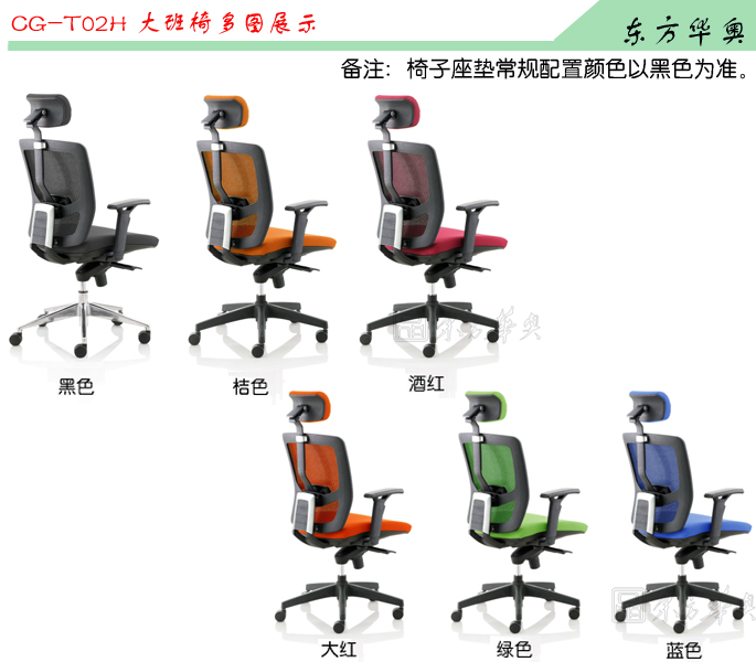 Office Chair|Mesh Executive Chair|Office Furniture|Mesh Executive Chair|�����칫�Σ������