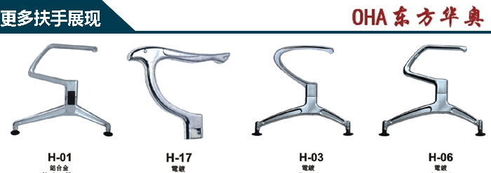 公共座椅|机场椅|办公家具|机场椅|排椅