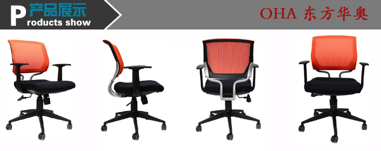 Office Chair|Mesh Staff Chair|Office Furniture|Mesh Staff Chair|职员椅,会客椅,培训椅