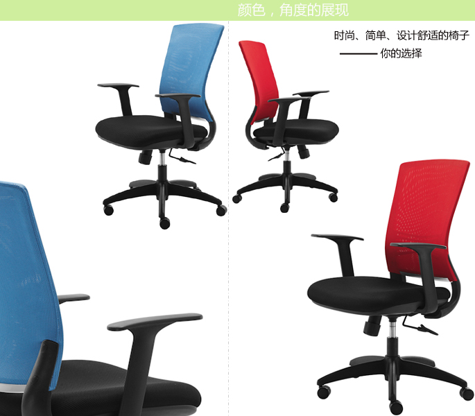 �칫��|����ְԱ��|�칫�Ҿ�|ְԱ��|����ְԱ��