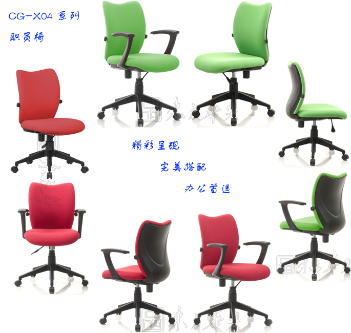 �칫��|����ְԱ��|�칫�Ҿ�|����ְԱ��|�칫�Σ�ְԱ�Σ�����ְԱ��