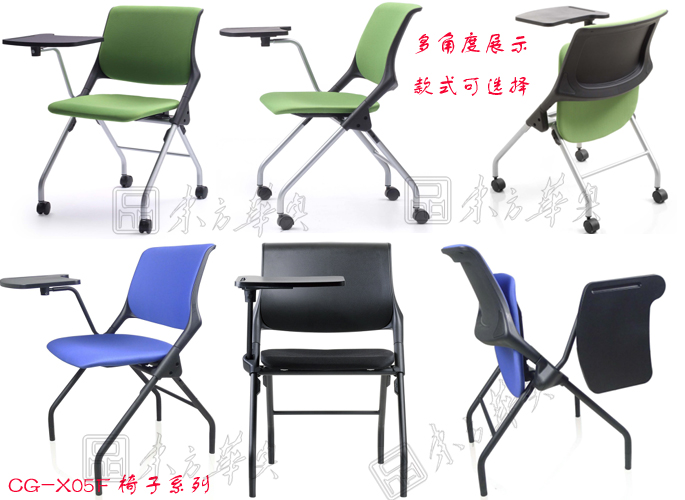 Training Furniture|Fabric Training Chair|Office Furniture|Fabric Training Chair|培训椅,多功能会议椅,培训会议椅