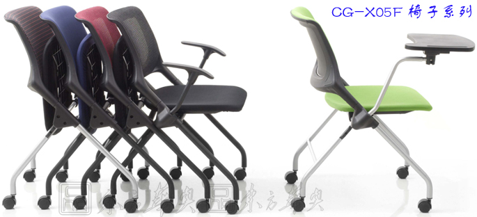 Training Furniture|Fabric Training Chair|Office Furniture|Fabric Training Chair|培训椅,多功能会议椅,培训会议椅