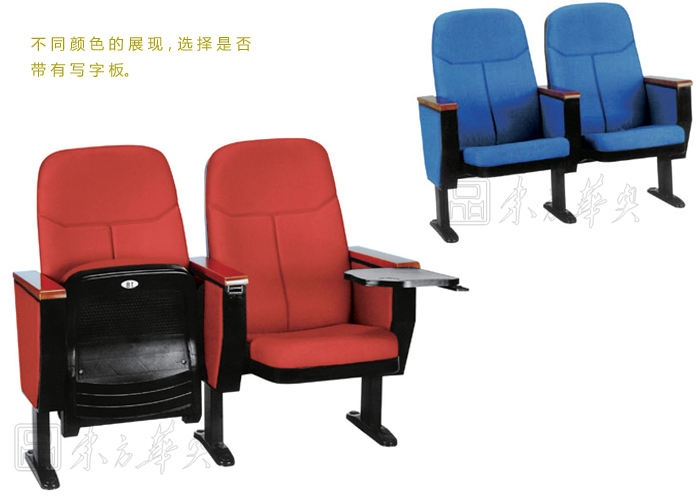 Public Chair|Auditorium Chair|Office Furniture|Auditorium Chair|剧院椅
