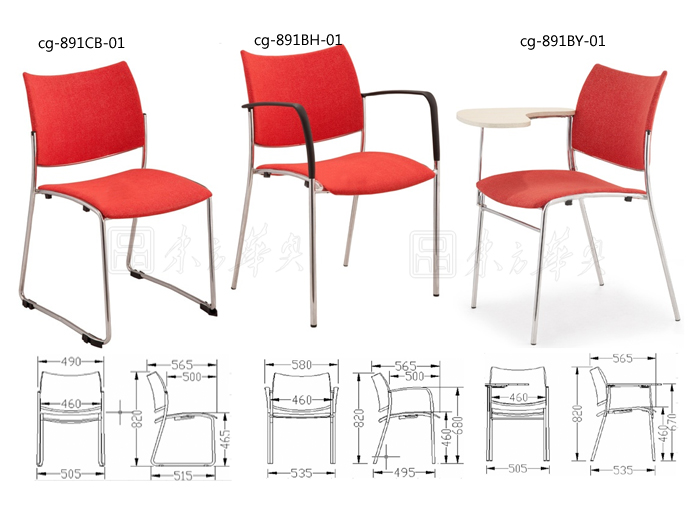 Training Furniture|Fabric Training Chair|Office Furniture|Fabric Training Chair|布面培训椅,简易培训椅