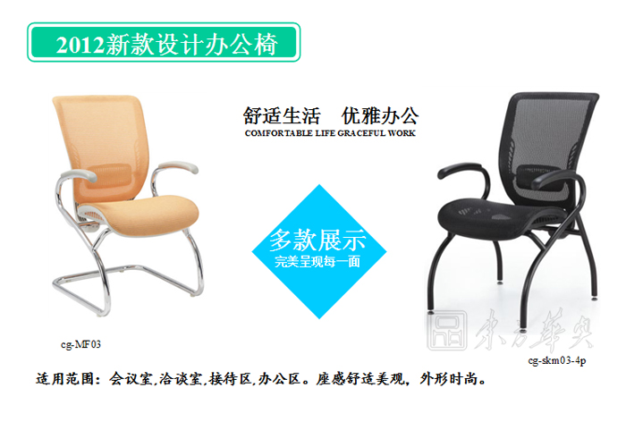 Office Chair|Mesh Conference Chair|Office Furniture|Mesh Conference Chair|��ǰ��|Ǣ̸��|������|�����