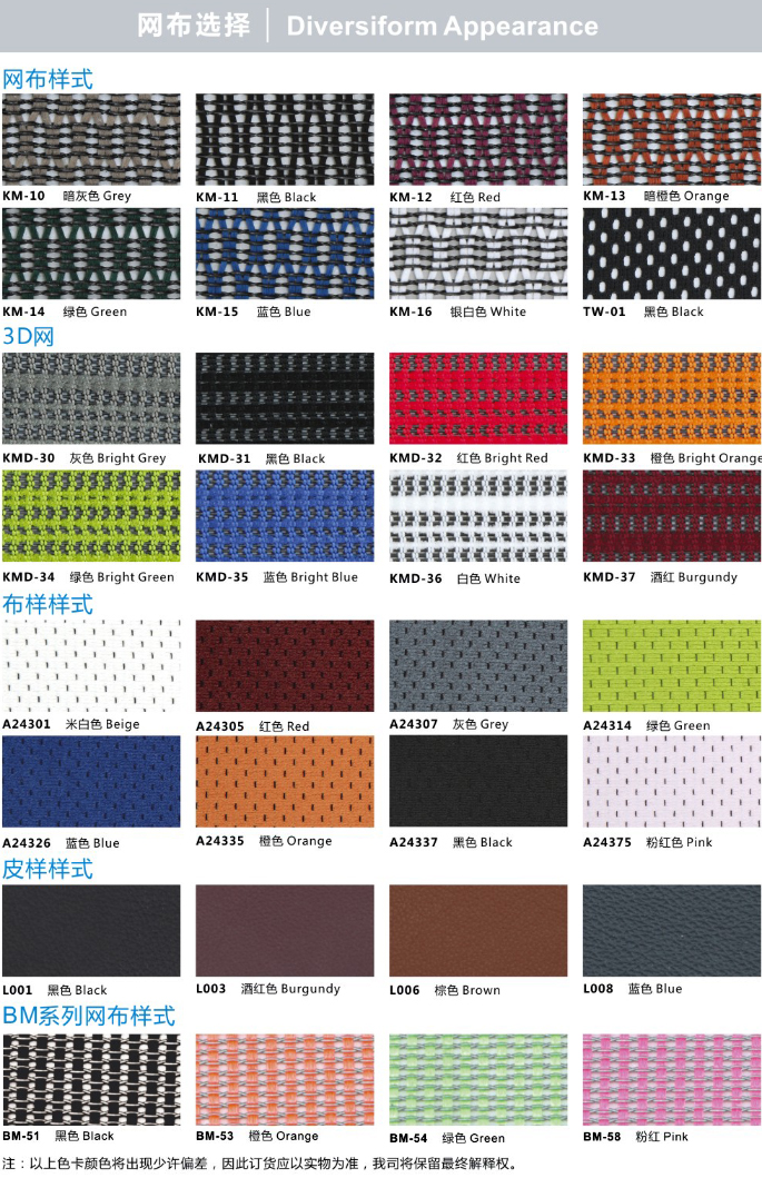 办公椅新金豪系列Ergohuman+